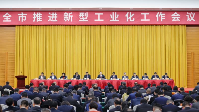 沖刺5萬億！“新年第一會”蘇州立下新目標(biāo)